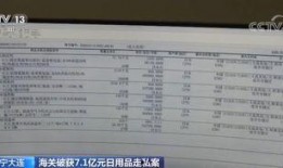 最新案件爆料信息大全图片,图片揭秘事件全貌