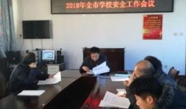 吉林市教育局最新爆料,揭秘教育改革新动向与政策调整