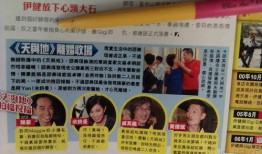 最新小八卦最新爆料,最新小八卦爆料，明星幕后故事大曝光！