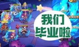 逃跑吧少年元旦最新爆料
